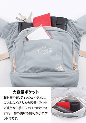 Amazon.co.jp: napnap(ナップナップ) ベビーキャリー UKIUKI シェル 0
